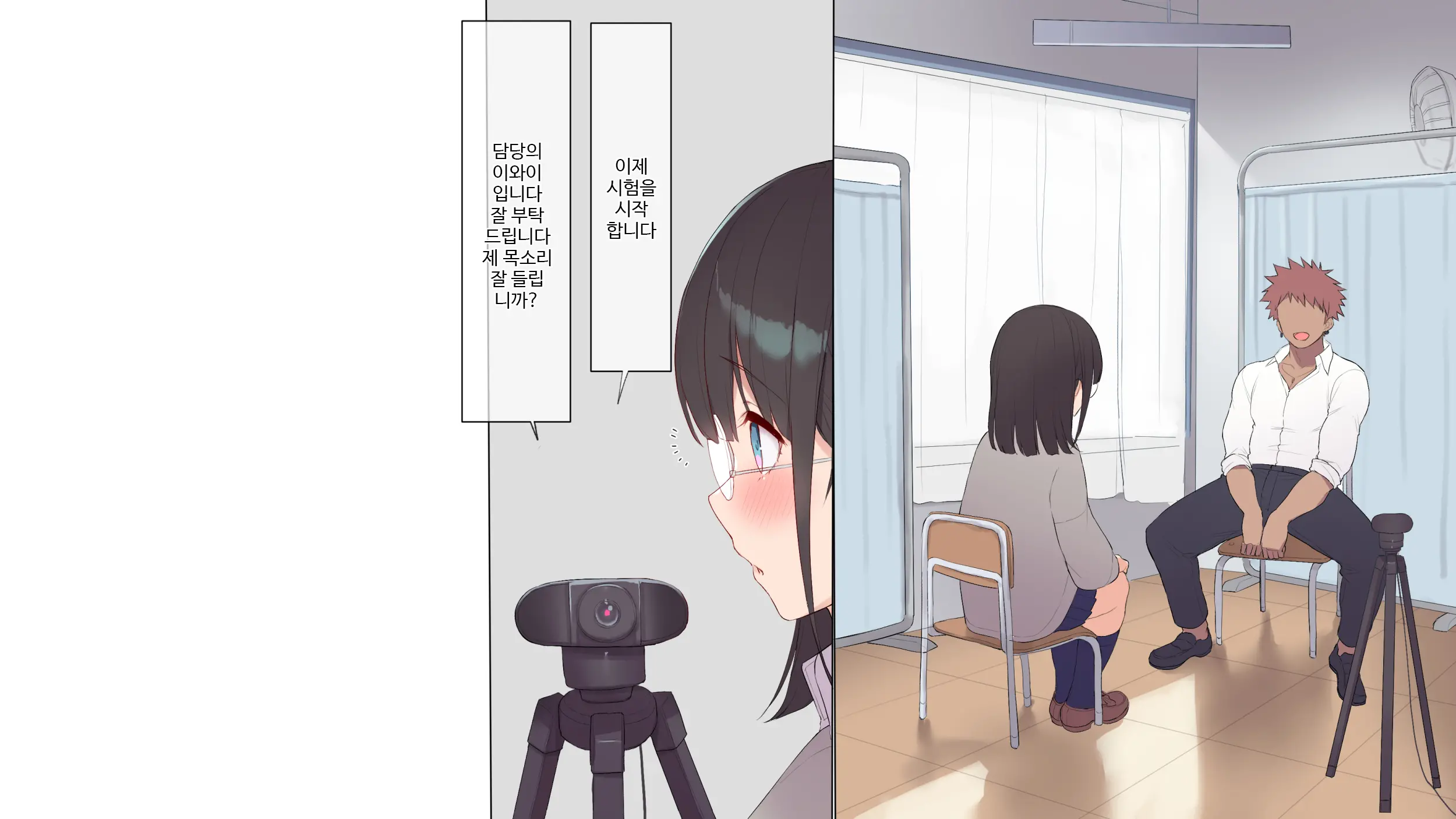 Saikin Hatsuiku No Ii Classmate No Kanojo O Nakadashi Kongan Suru Made NTR Choukyou Shite Haramaseru